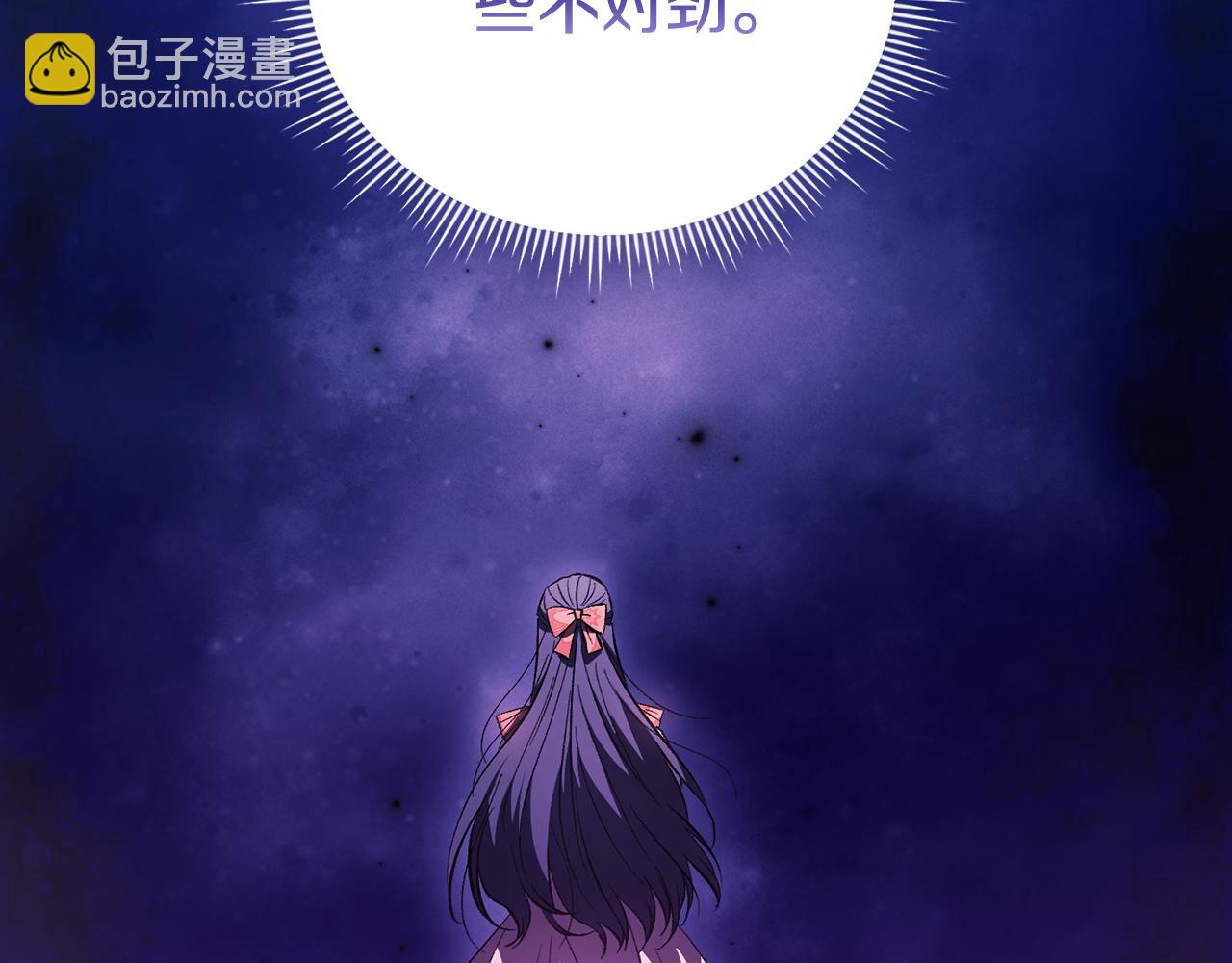 第77话 守护好你们(1/4)-第77话