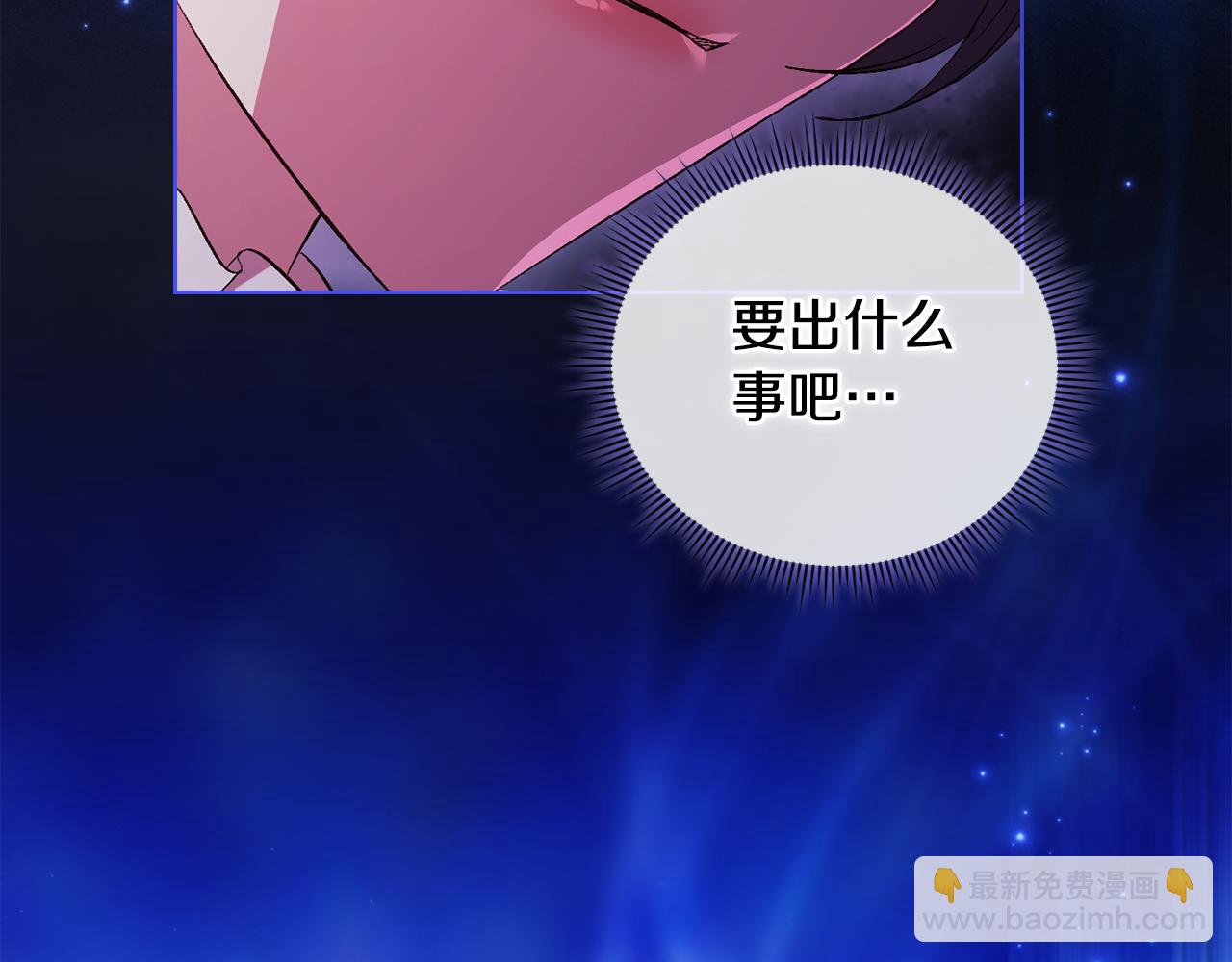 第77话 守护好你们(1/4)-第77话