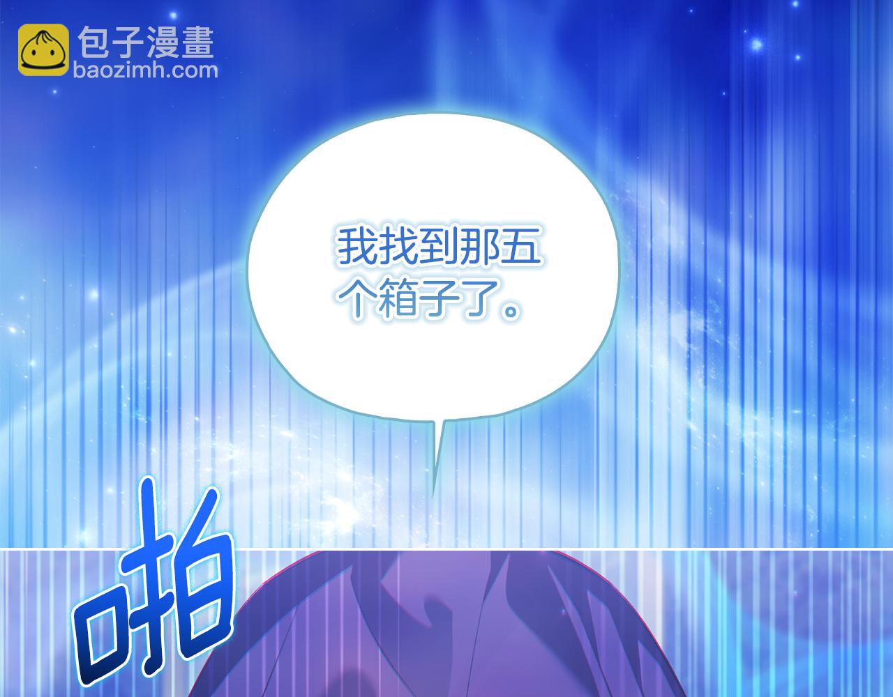 第77话 守护好你们(1/4)-第77话