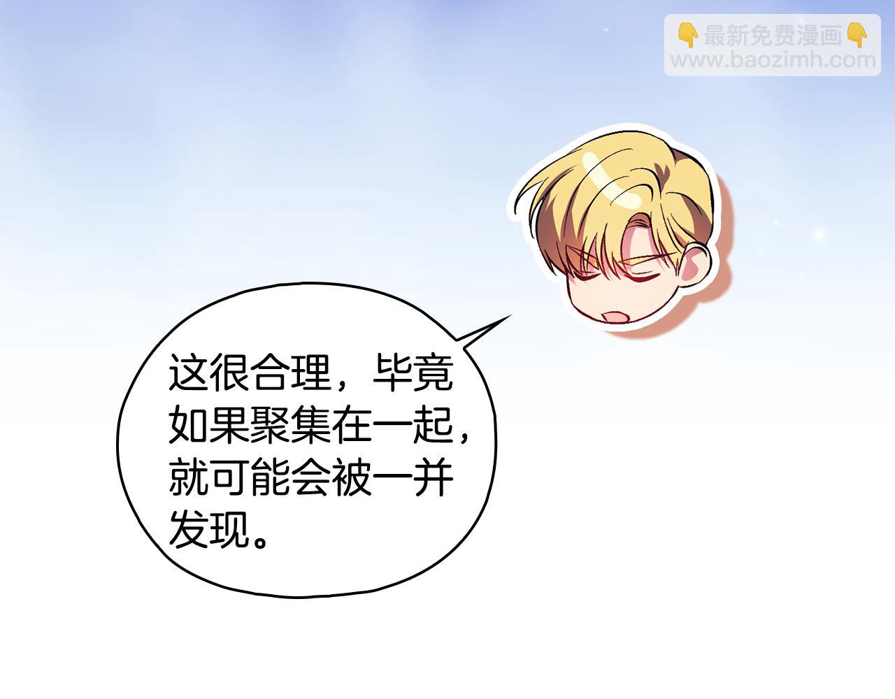 第77话 守护好你们(1/4)-第77话