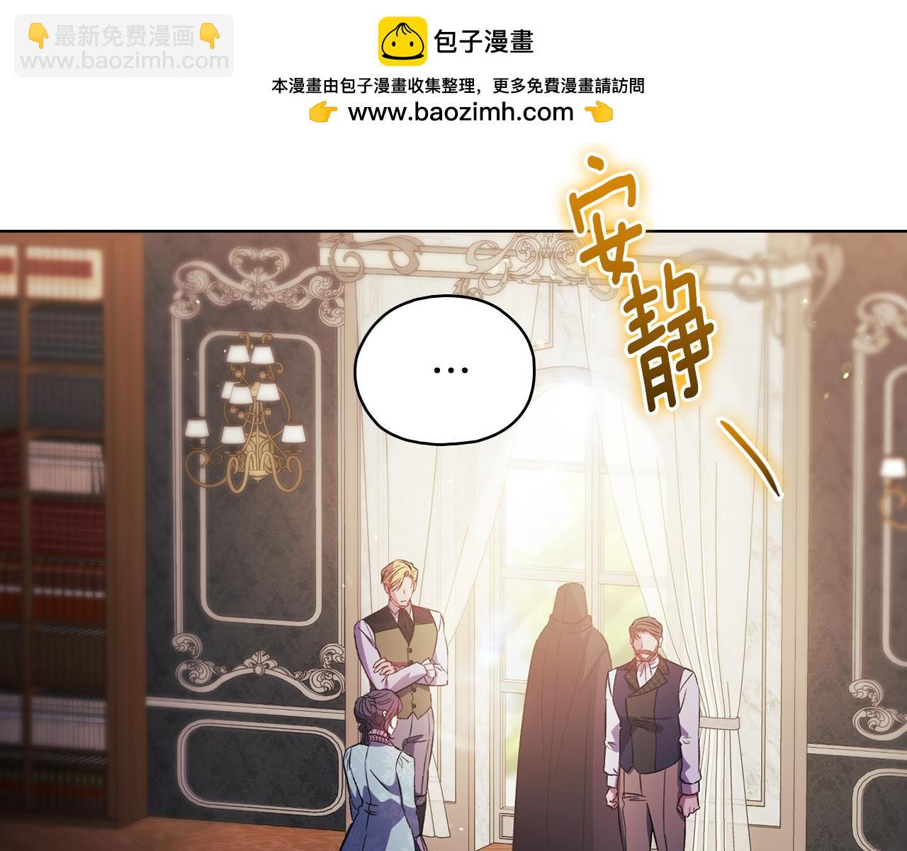 第77话 守护好你们(1/4)-第77话