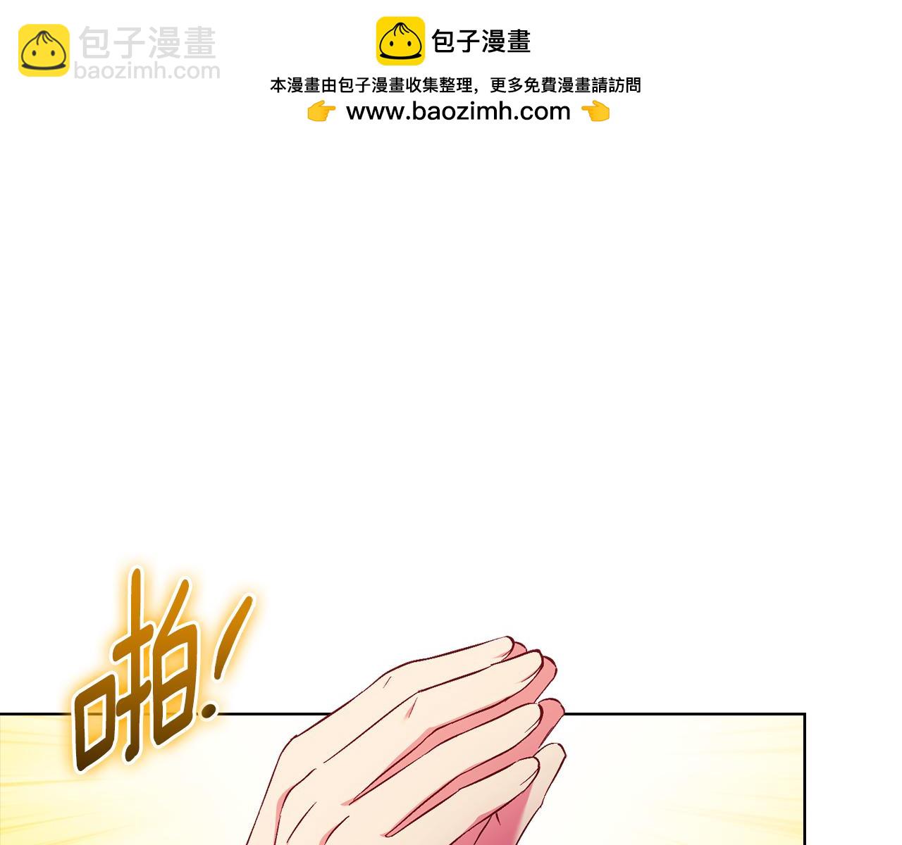 第77话 守护好你们(1/4)-第77话