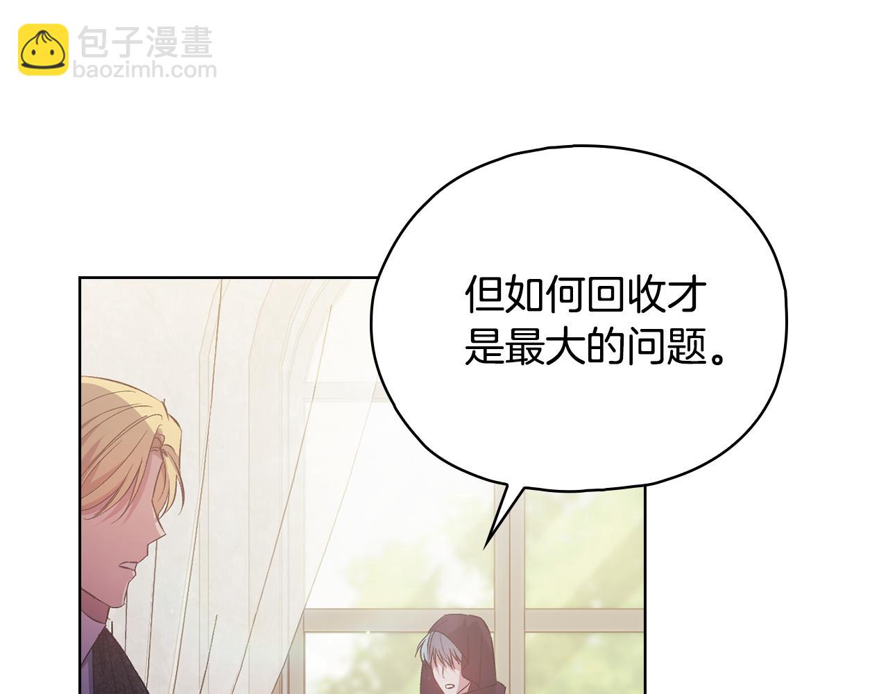 第77话 守护好你们(1/4)-第77话