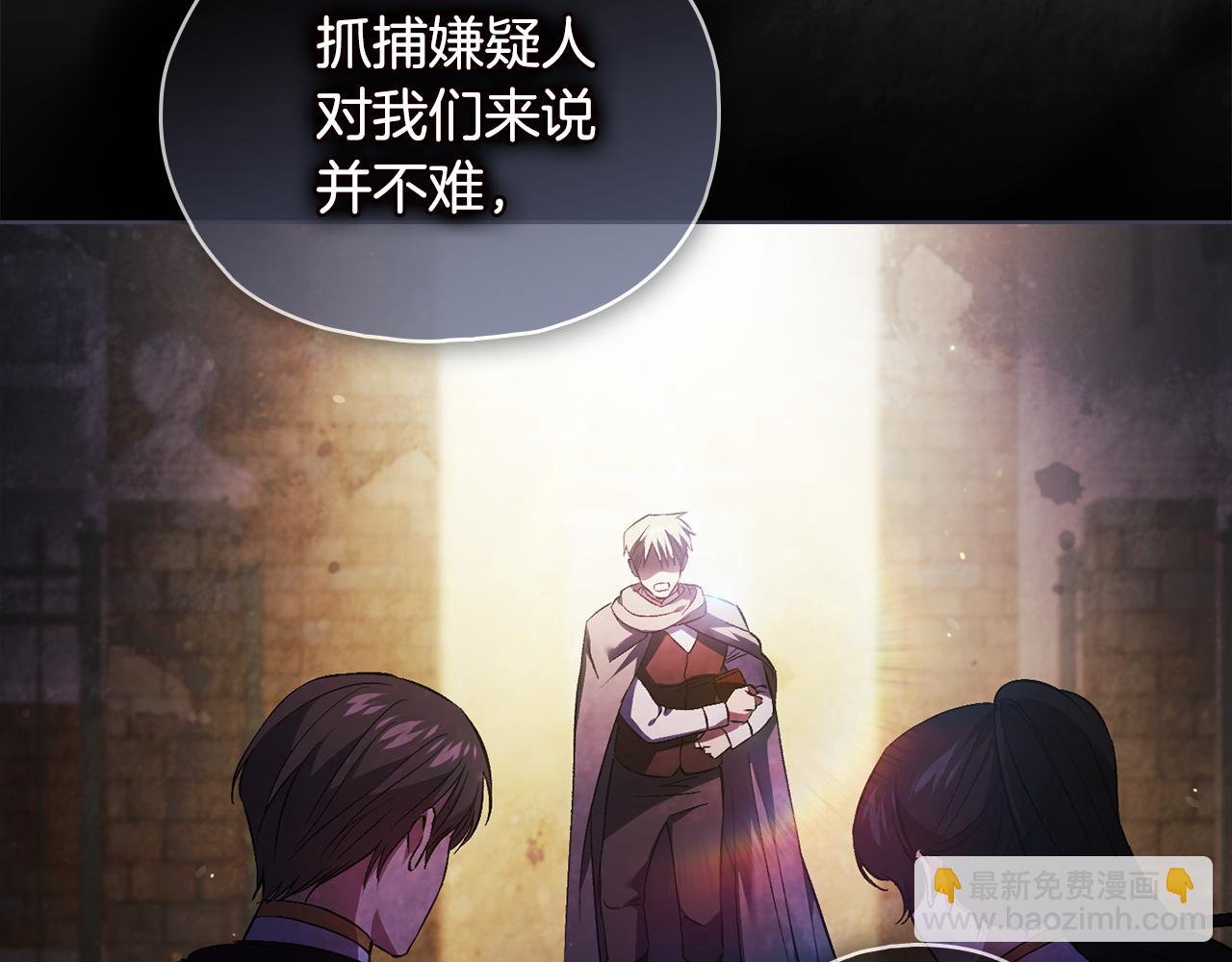 第77话 守护好你们(1/4)-第77话