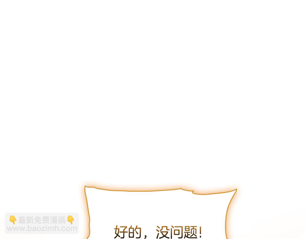 第77话 守护好你们(1/4)-第77话