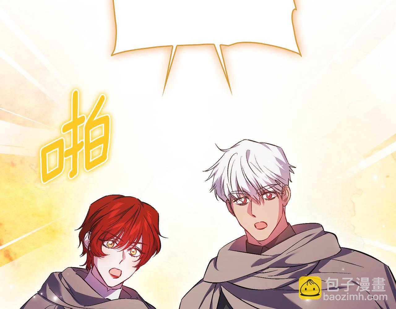 第77话 守护好你们(1/4)-第77话