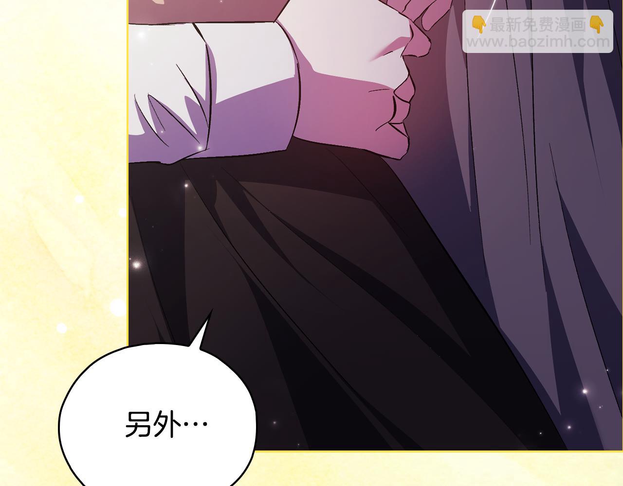 第77话 守护好你们(1/4)-第77话