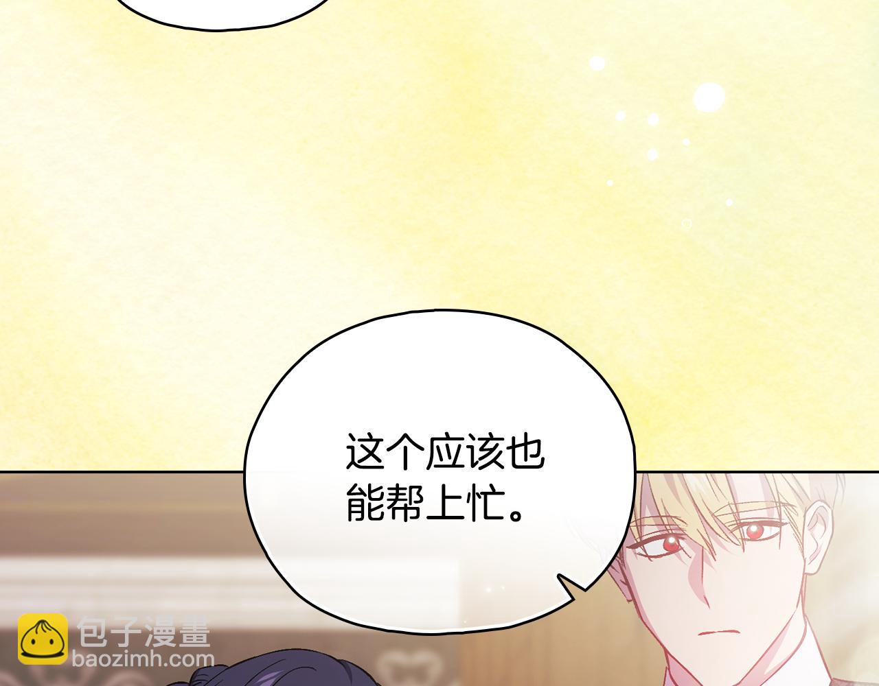 第77话 守护好你们(1/4)-第77话