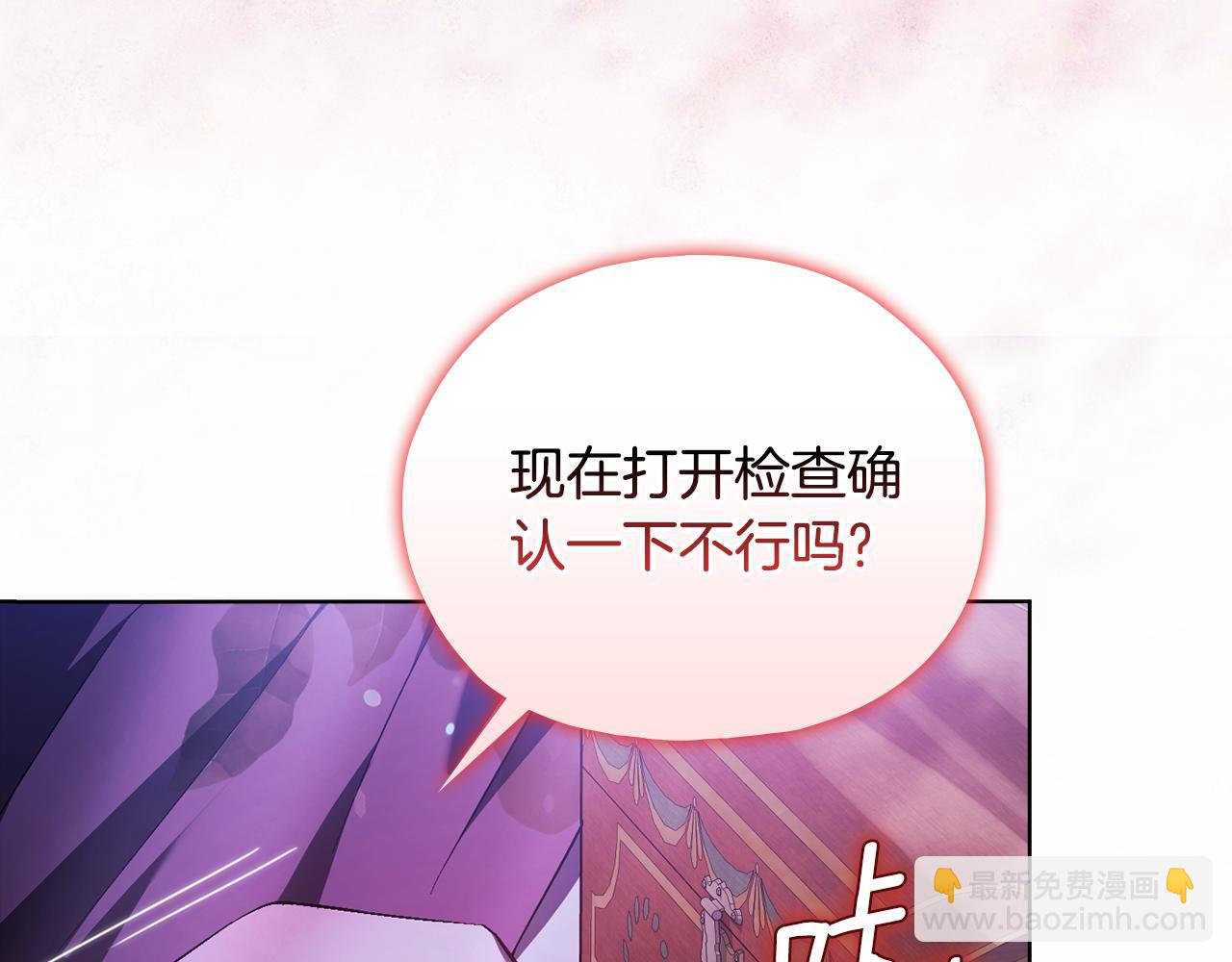 第79话 家人的保护(1/4)-第79话