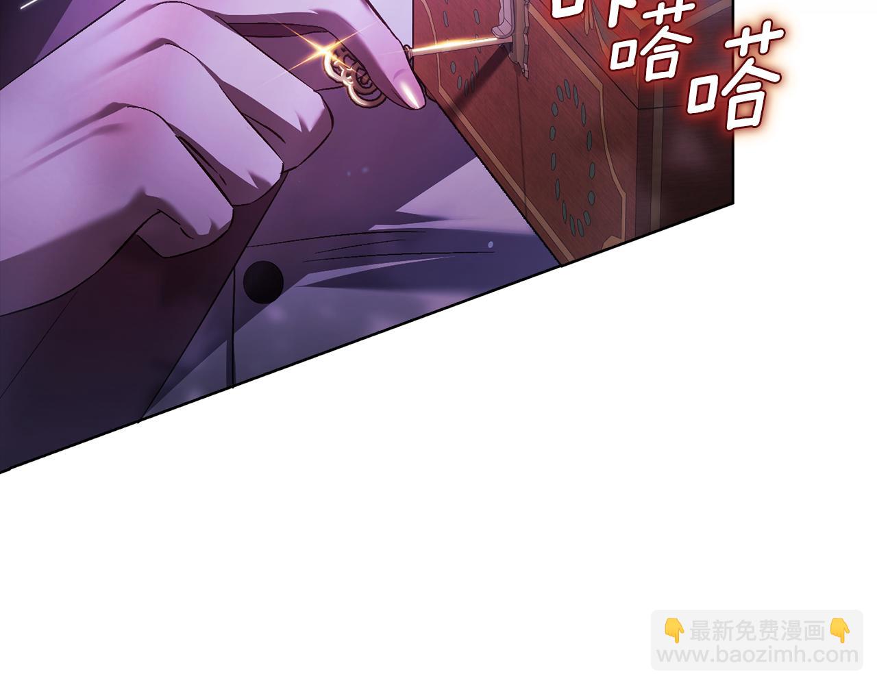 第79话 家人的保护(1/4)-第79话