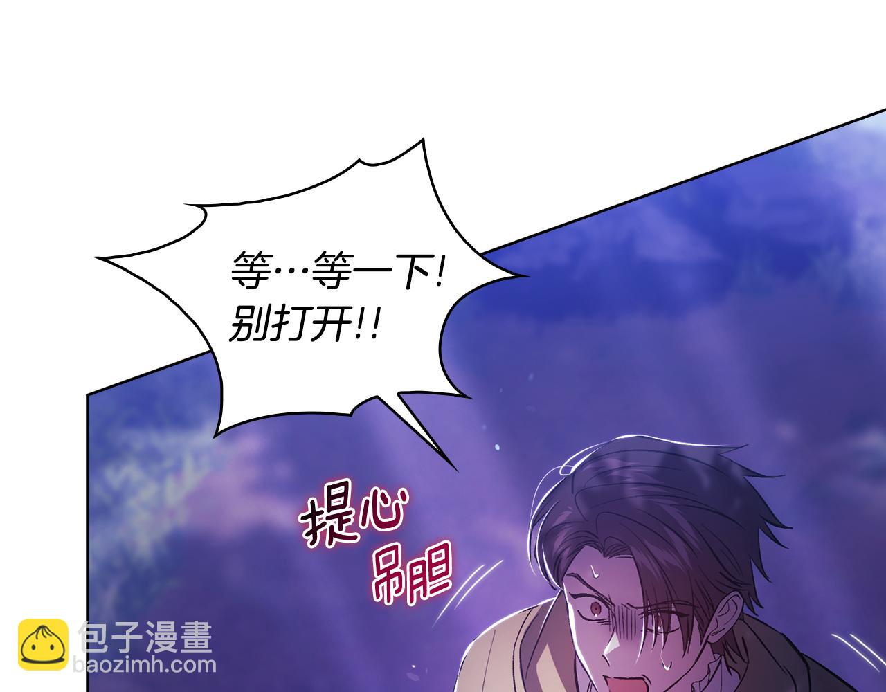 第79话 家人的保护(1/4)-第79话