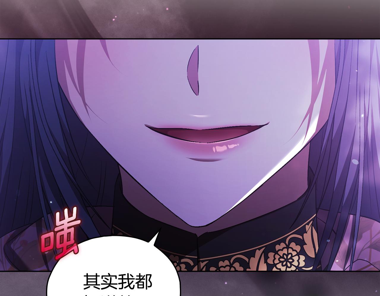 第79话 家人的保护(1/4)-第79话