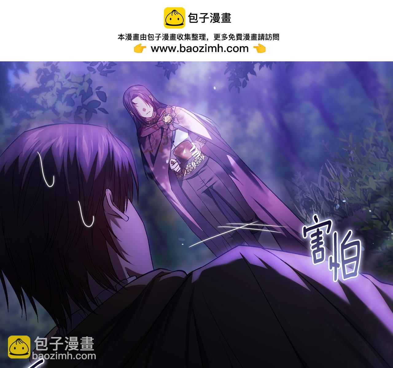 第79话 家人的保护(1/4)-第79话