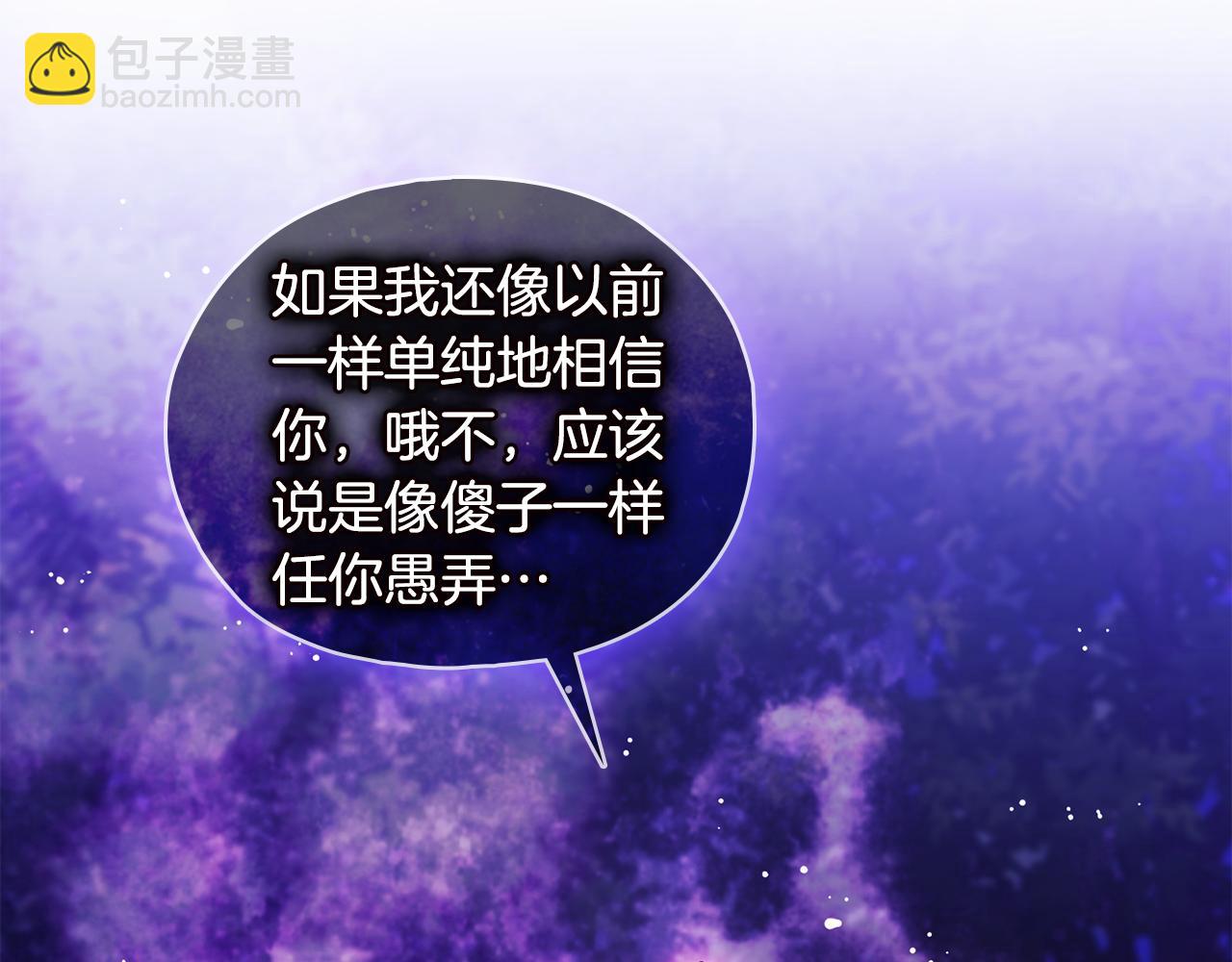 第79话 家人的保护(1/4)-第79话