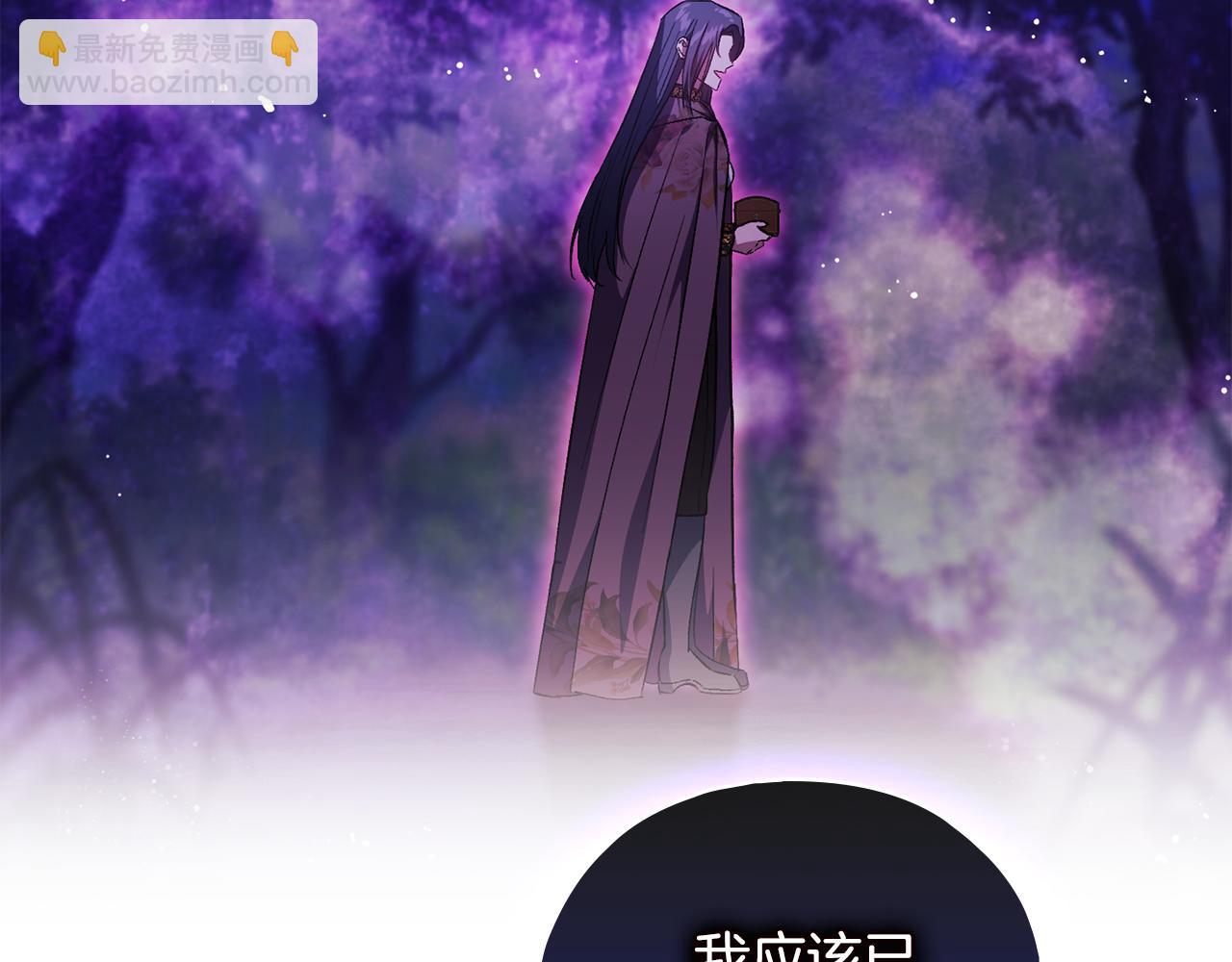 第79话 家人的保护(1/4)-第79话