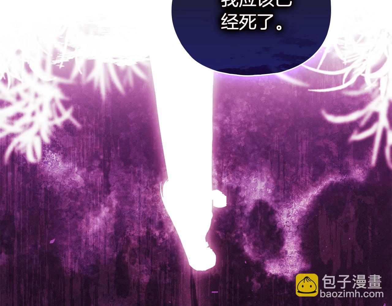 第79话 家人的保护(1/4)-第79话