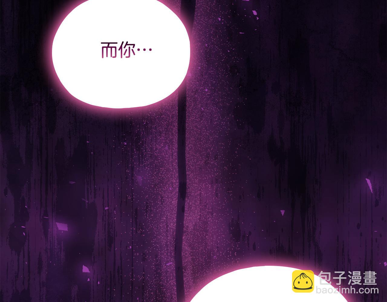 第79话 家人的保护(1/4)-第79话