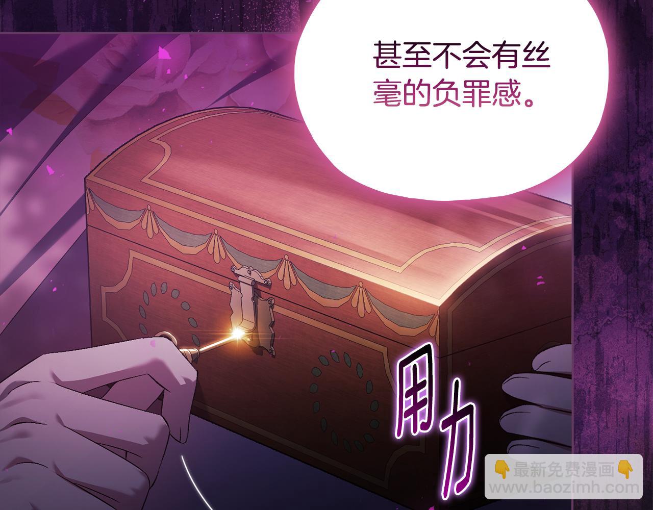 第79话 家人的保护(1/4)-第79话