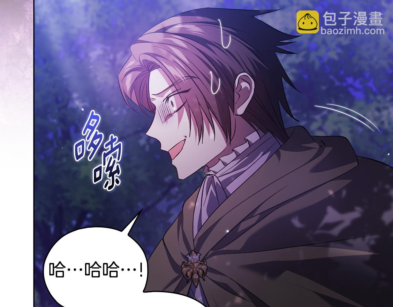 第79话 家人的保护(1/4)-第79话