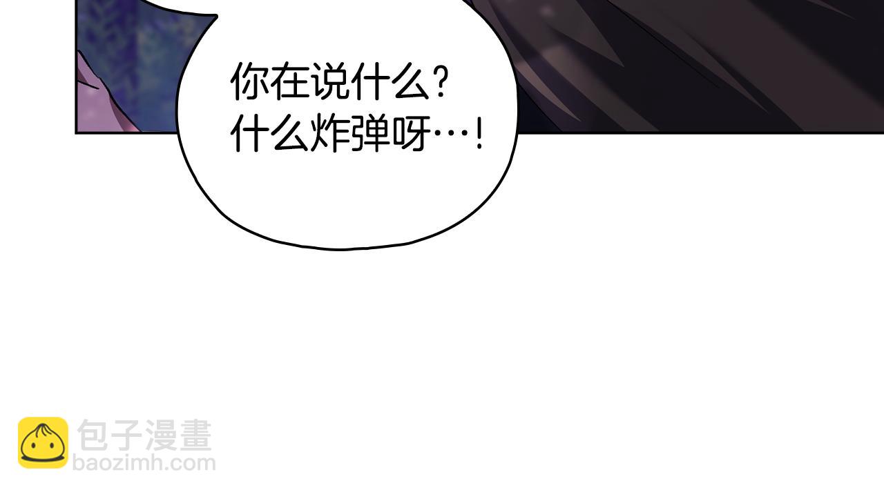 第79话 家人的保护(1/4)-第79话