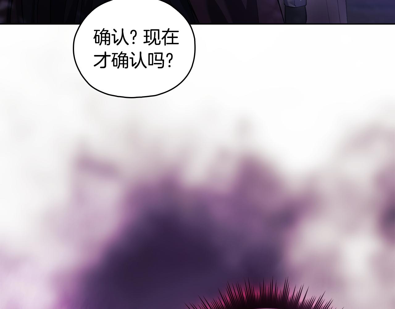 第79话 家人的保护(1/4)-第79话