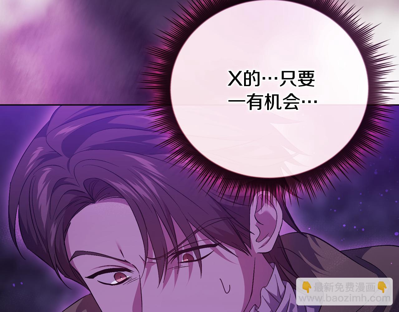 第79话 家人的保护(1/4)-第79话