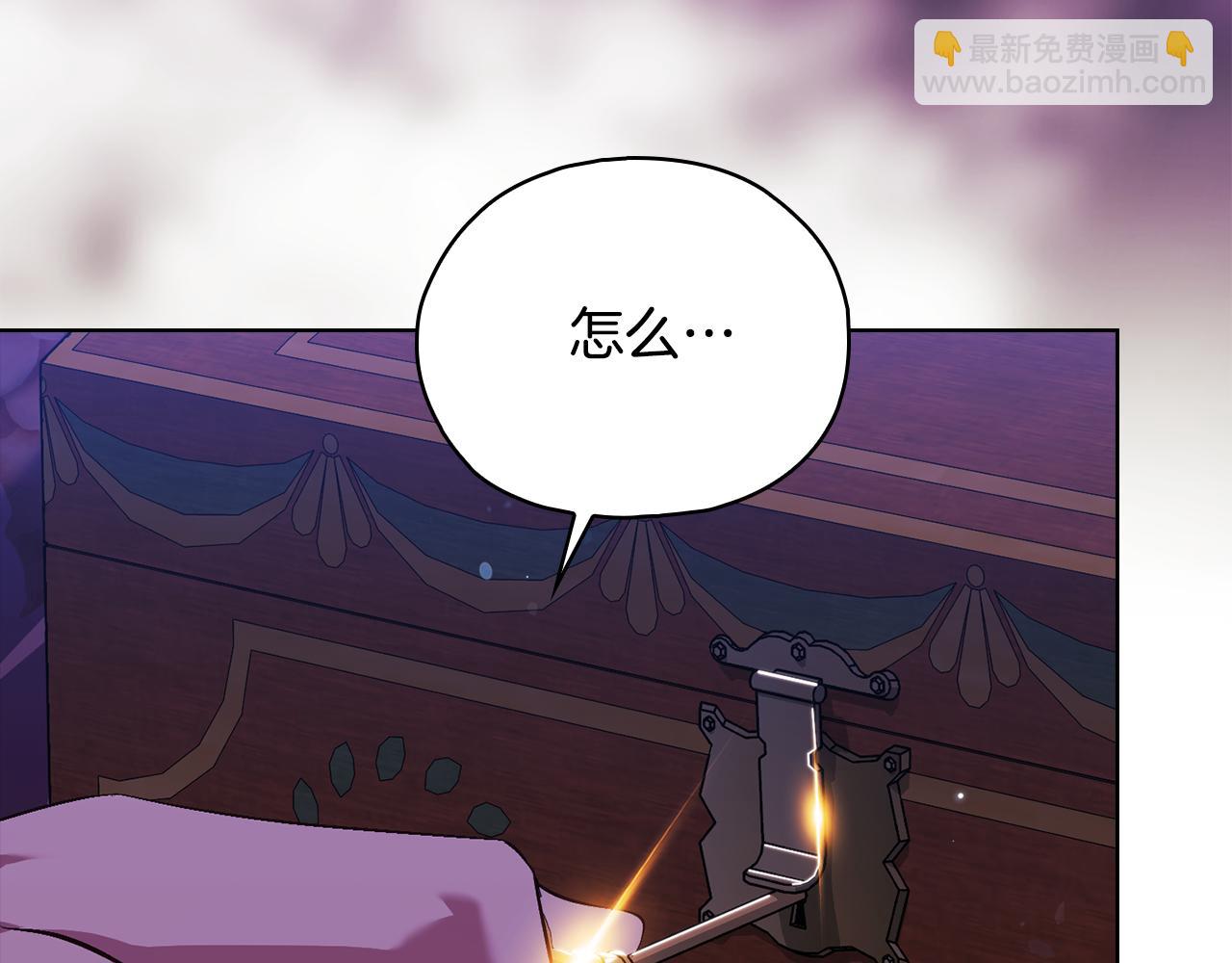 第79话 家人的保护(1/4)-第79话