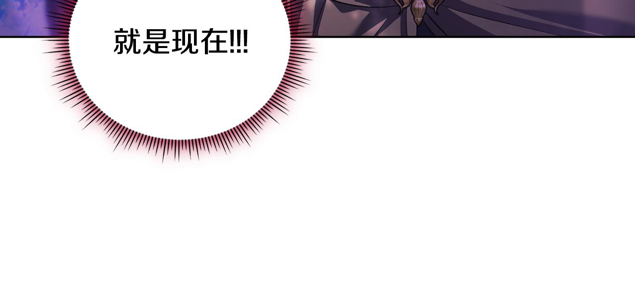 第79话 家人的保护(1/4)-第79话