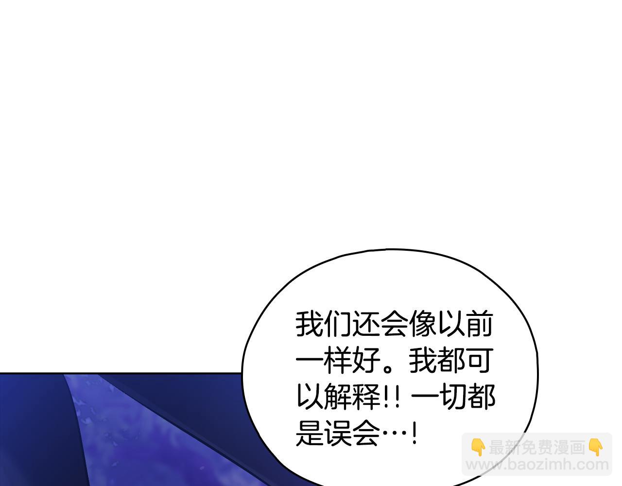 第79话 家人的保护(1/4)-第79话