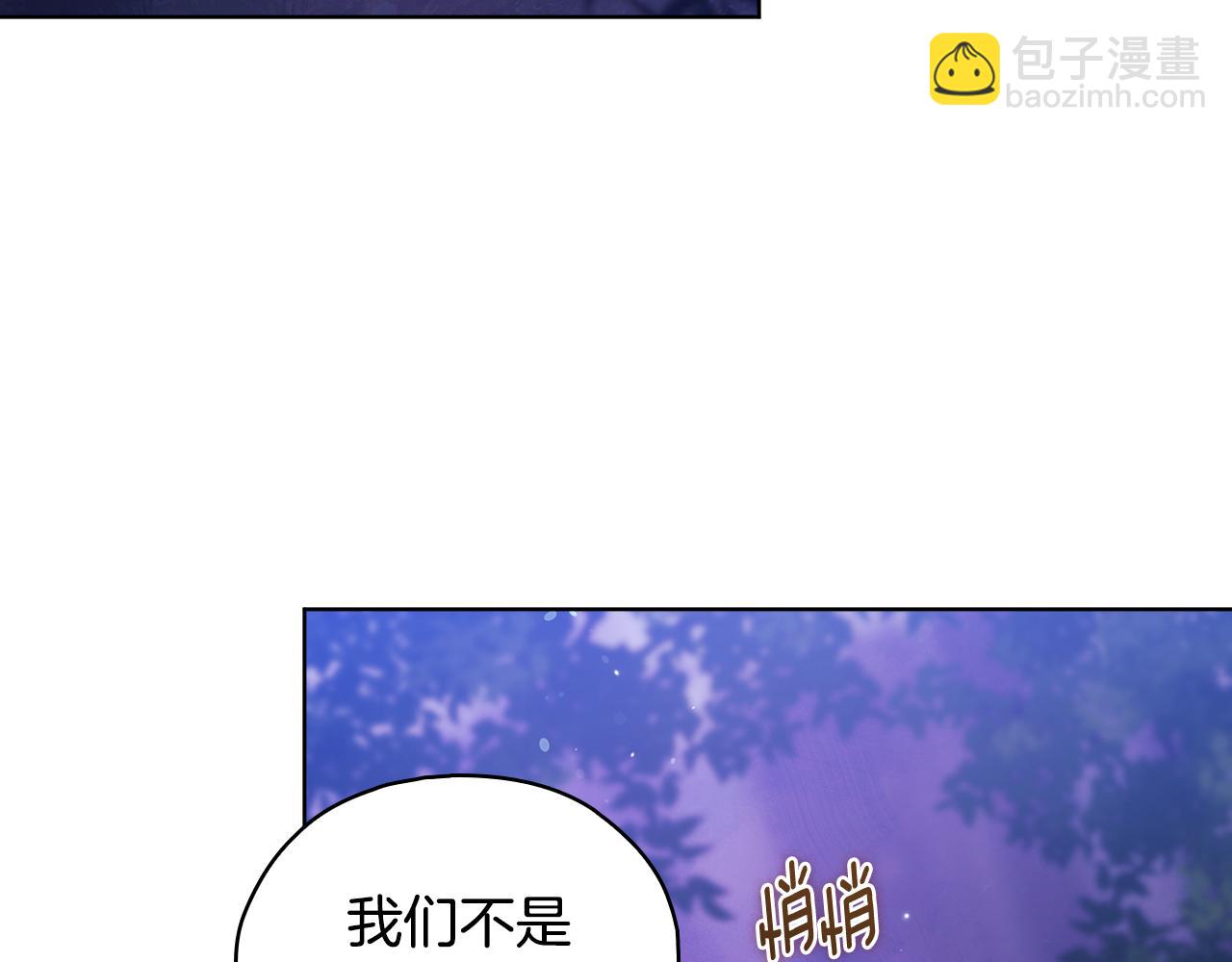 第79话 家人的保护(1/4)-第79话