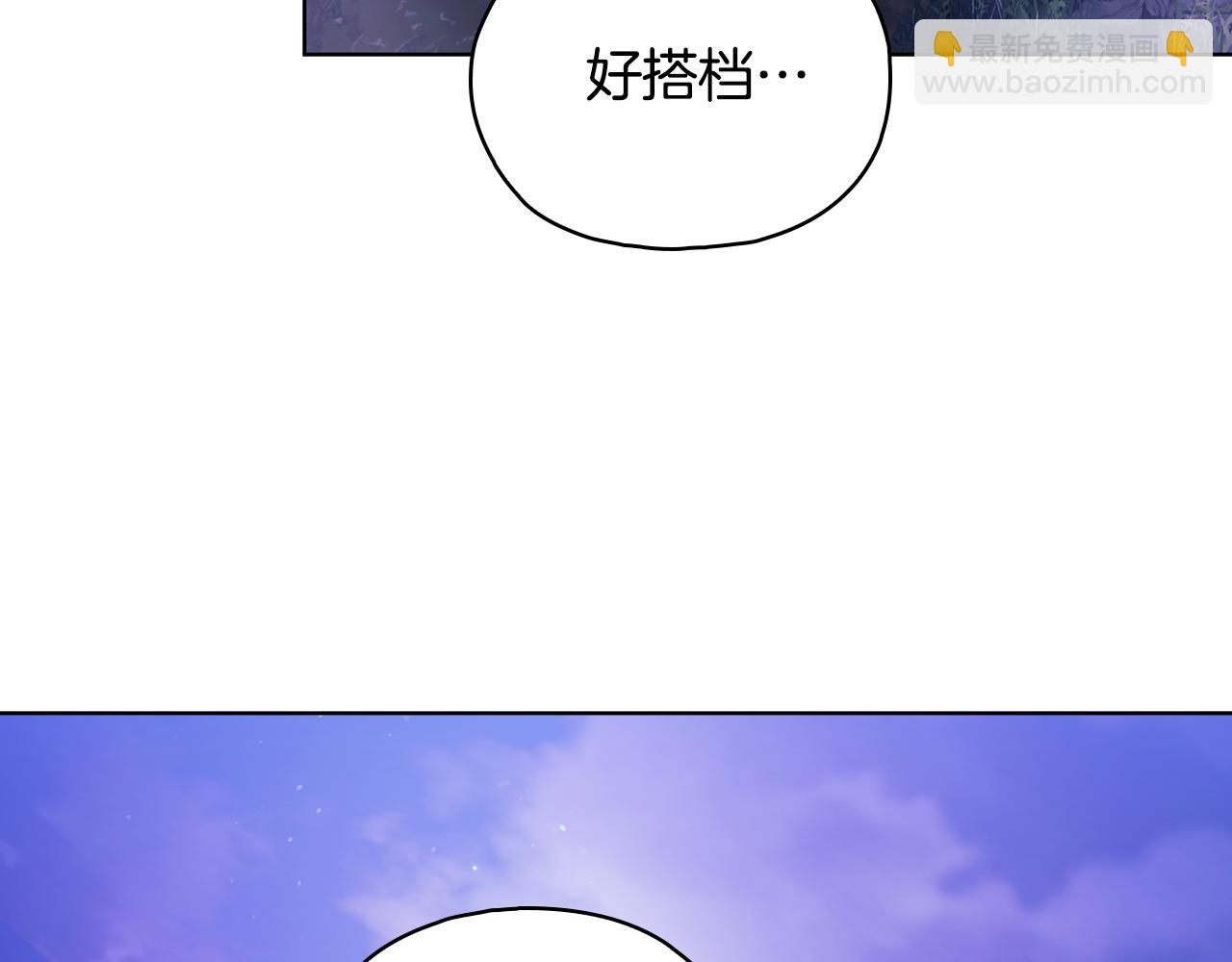 第79话 家人的保护(1/4)-第79话