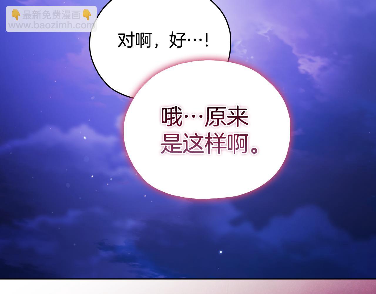 第79话 家人的保护(1/4)-第79话