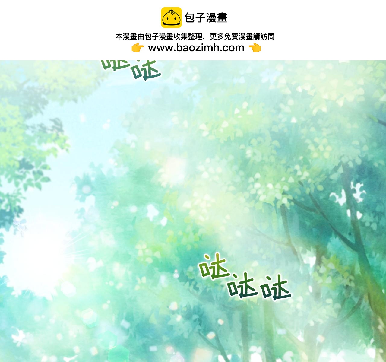 第9话 各异的心思(1/4)-第9话