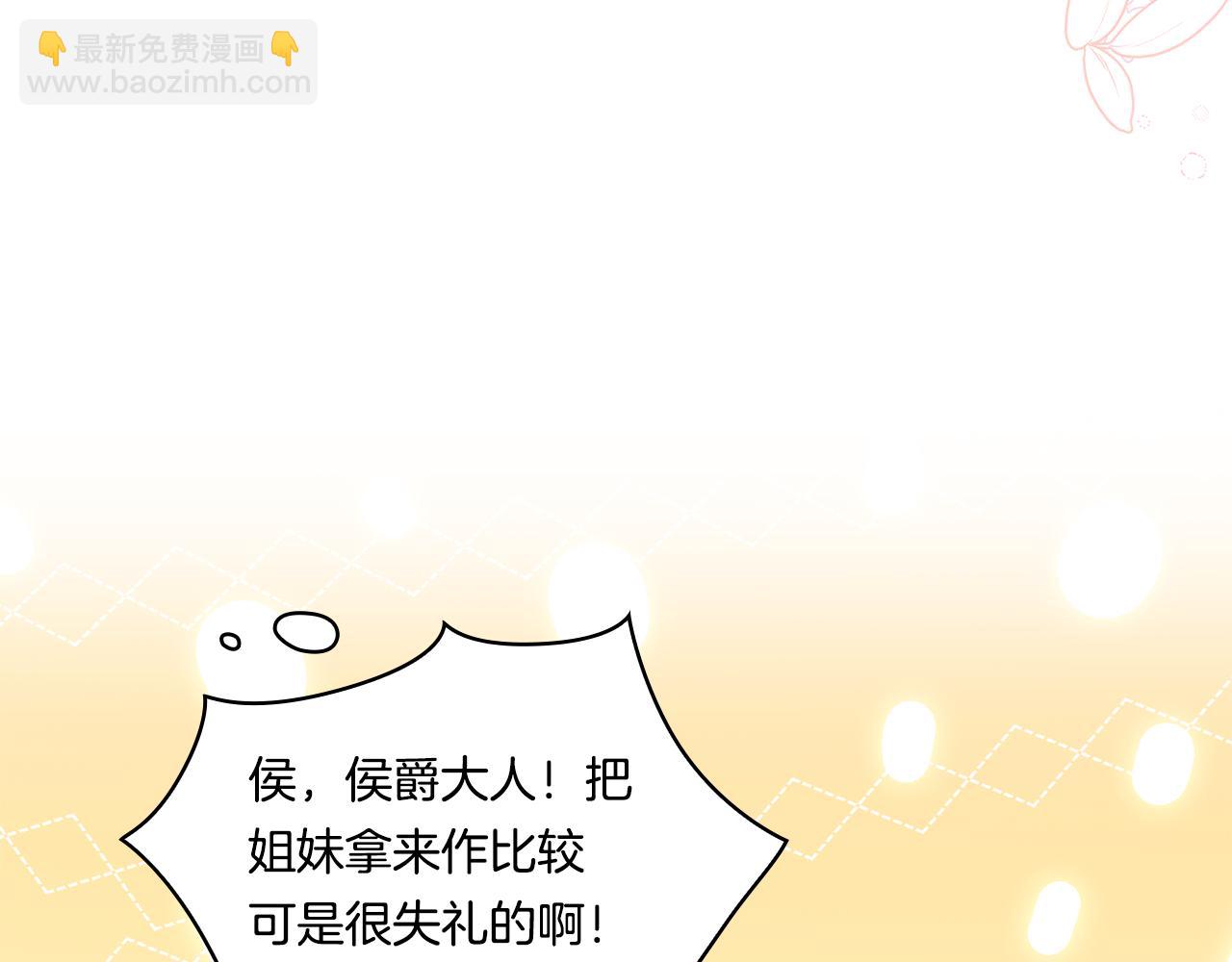 第9话 各异的心思(1/4)-第9话