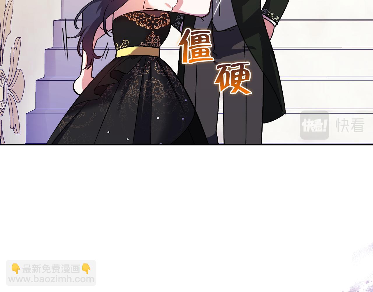 第9话 各异的心思(1/4)-第9话