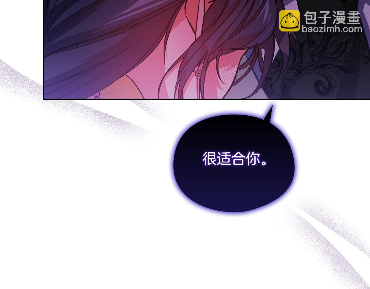 第9话 各异的心思(1/4)-第9话