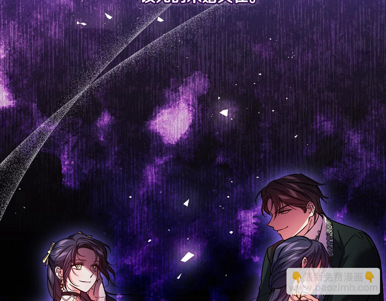 第9话 各异的心思(1/4)-第9话