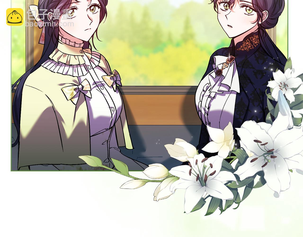 第9话 各异的心思(1/4)-第9话