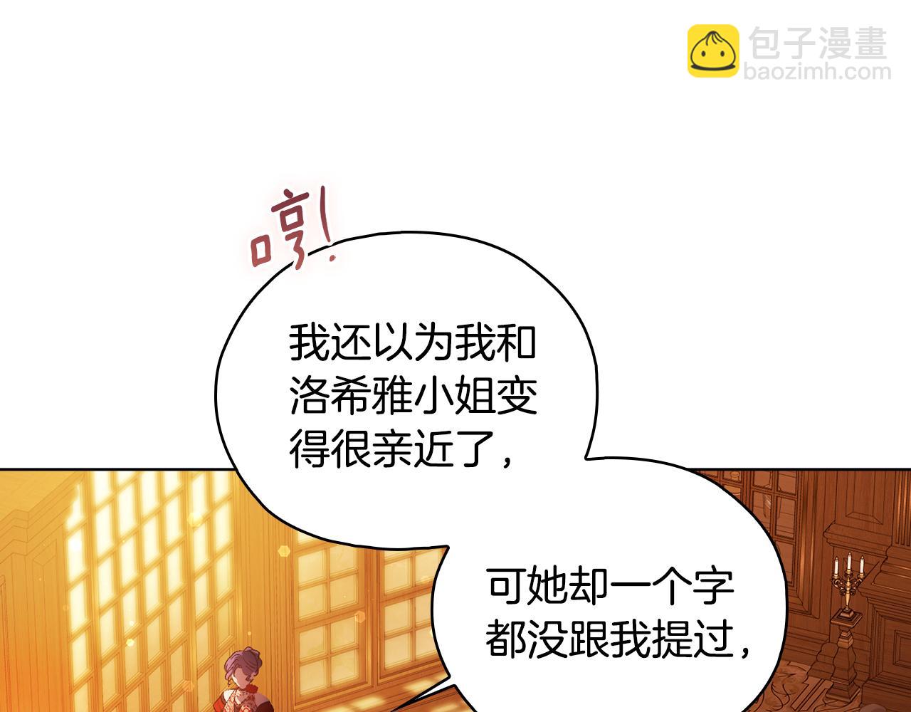 第81话 纸条(1/4)-第81话