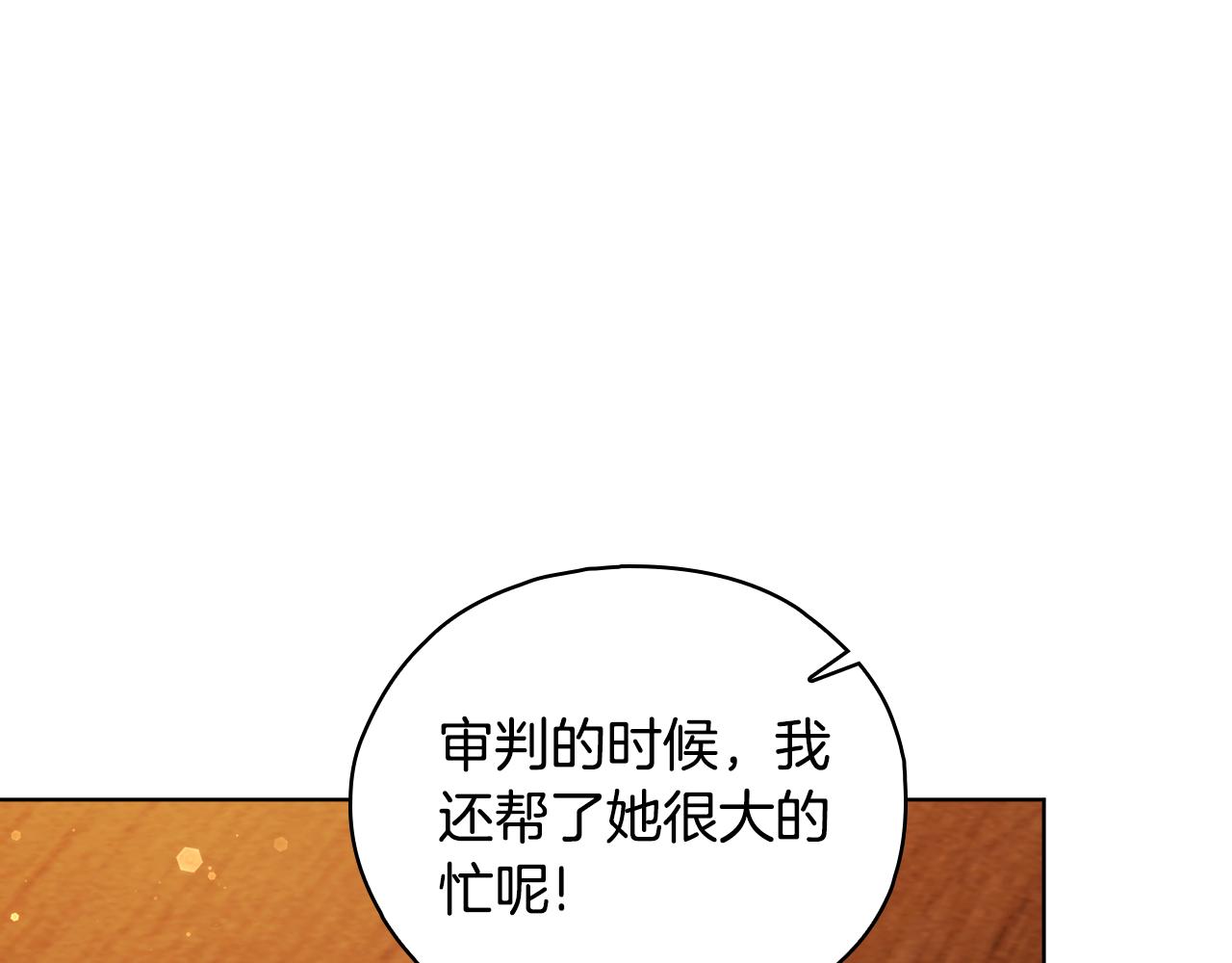 第81话 纸条(1/4)-第81话