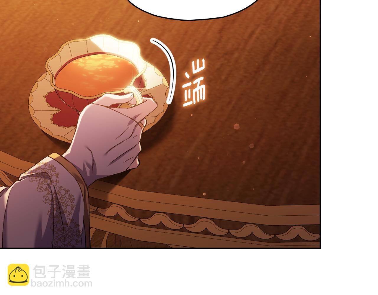 第81话 纸条(1/4)-第81话