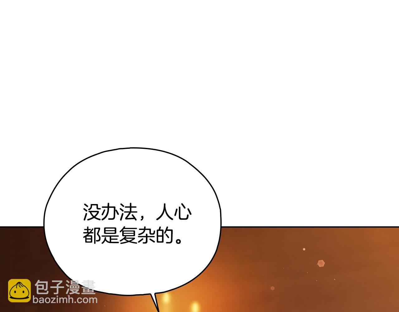 第81话 纸条(1/4)-第81话