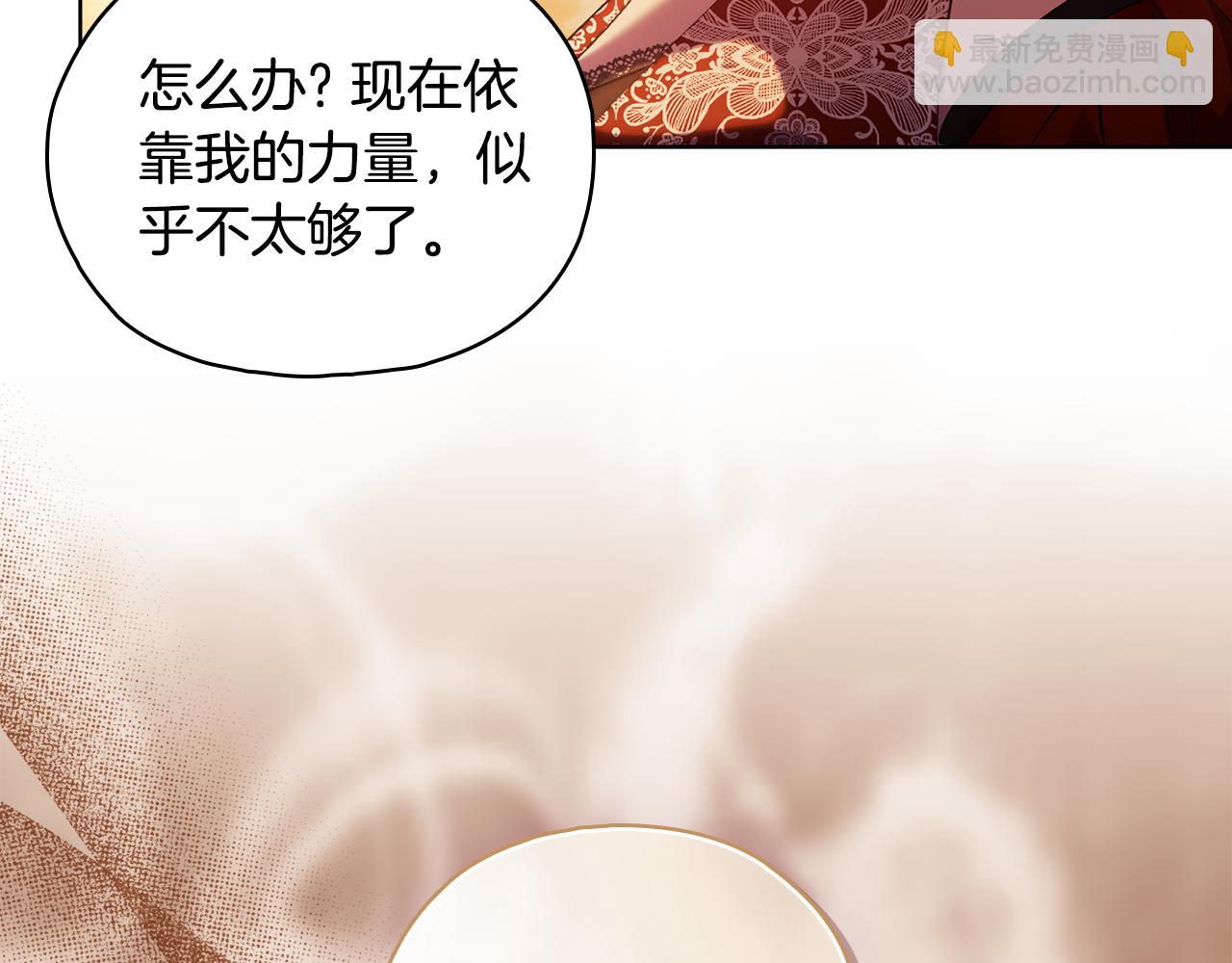 第81话 纸条(1/4)-第81话