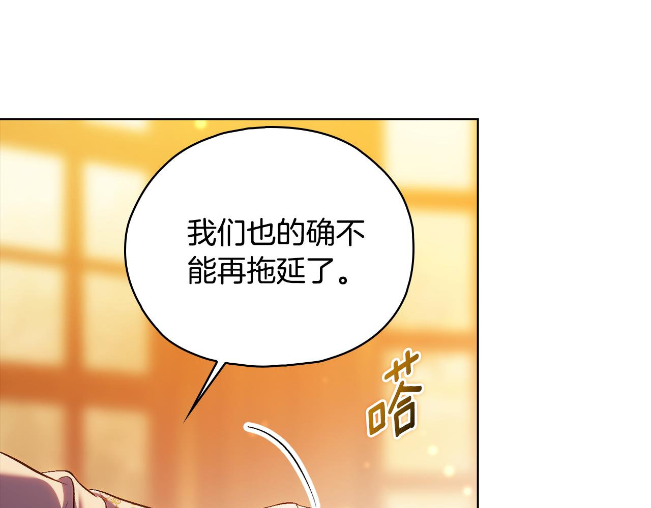 第81话 纸条(1/4)-第81话