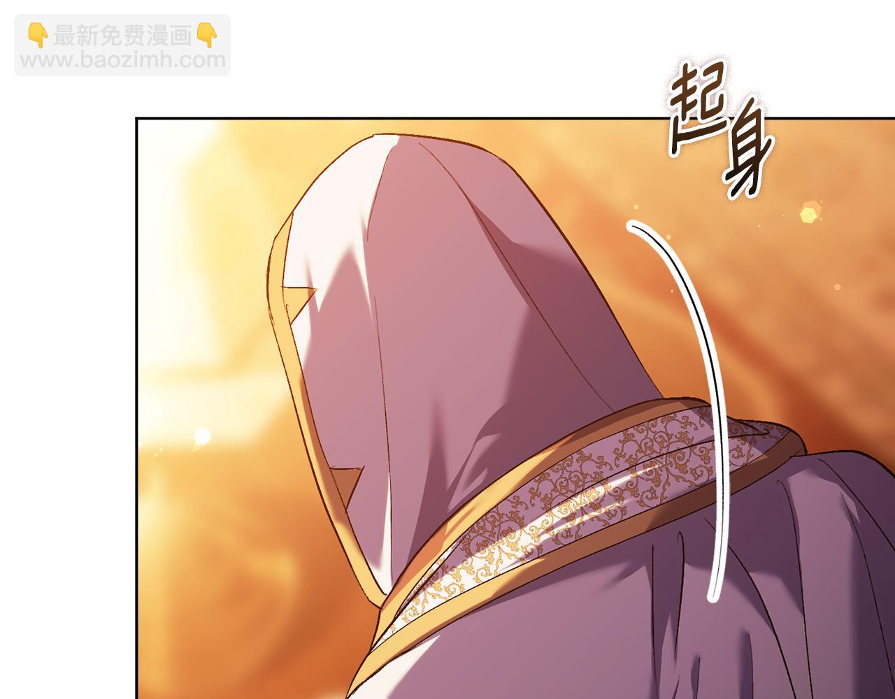 第81话 纸条(1/4)-第81话