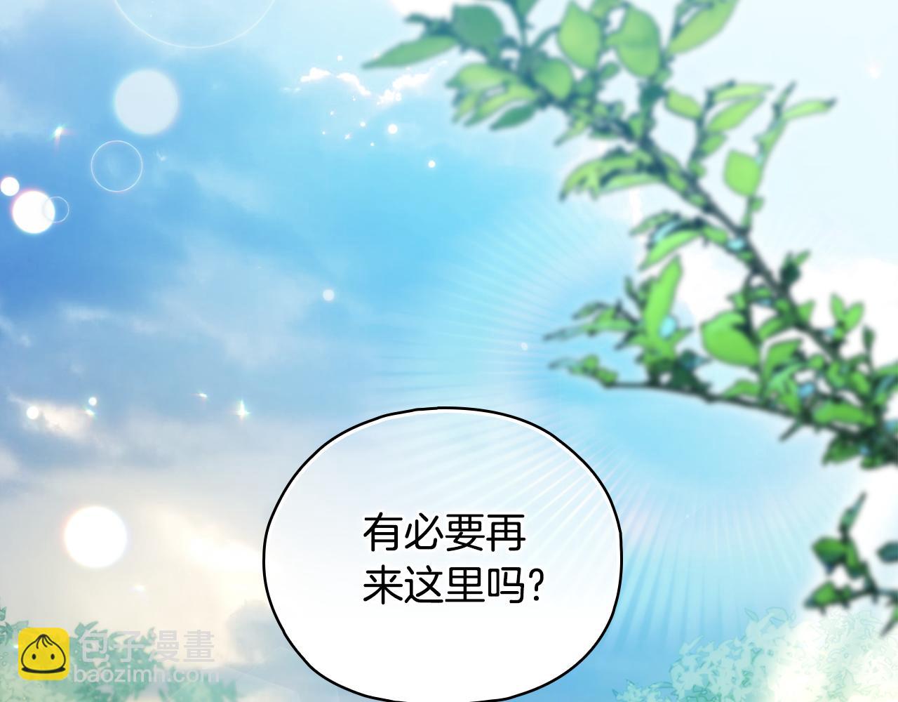 第81话 纸条(1/4)-第81话