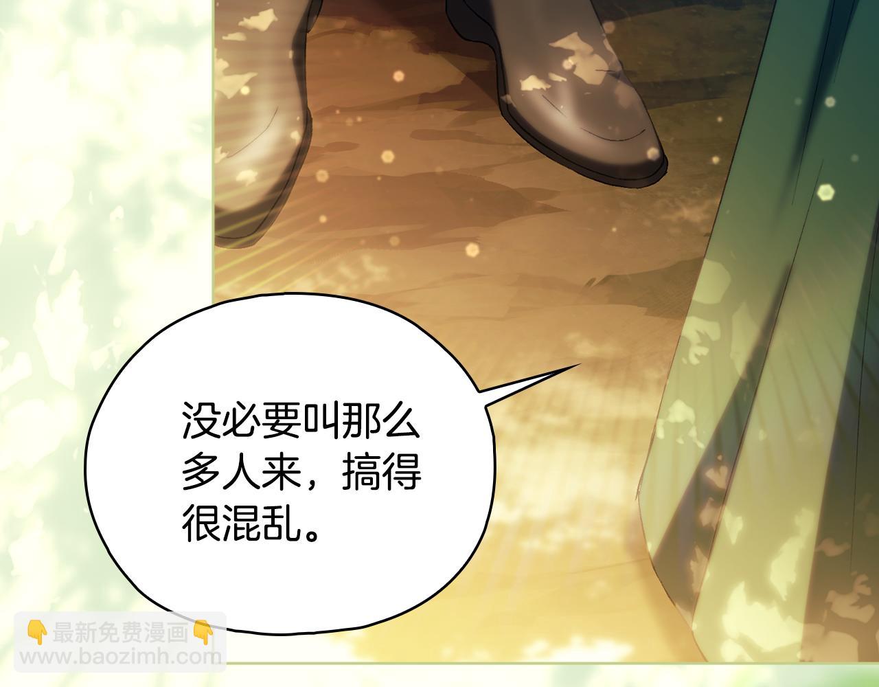 第81话 纸条(1/4)-第81话