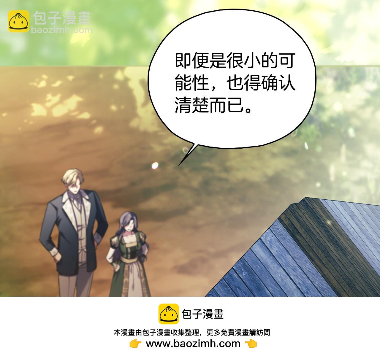 第81话 纸条(1/4)-第81话