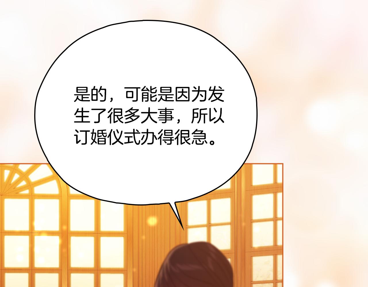 第81话 纸条(1/4)-第81话