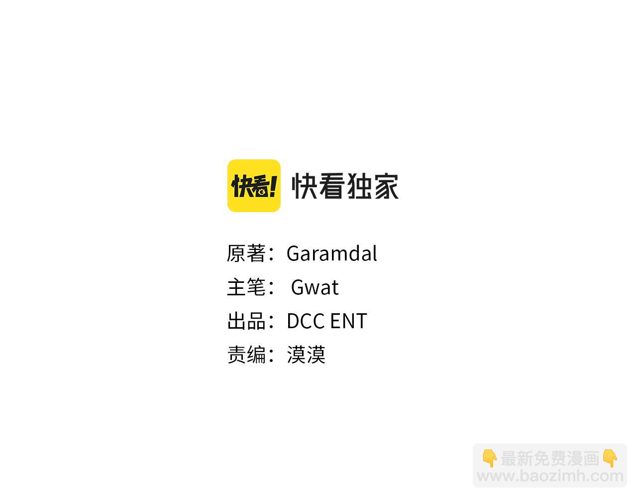 第83话 遗迹勘察(1/4)-第83话